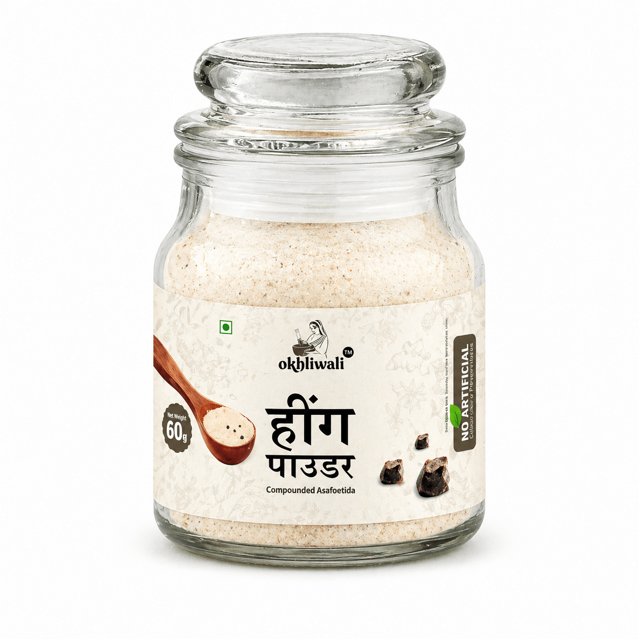 60g Hing Jar