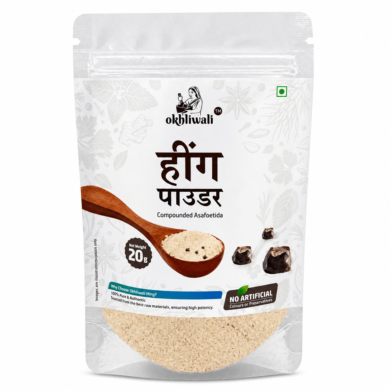 20g Hing Pouch