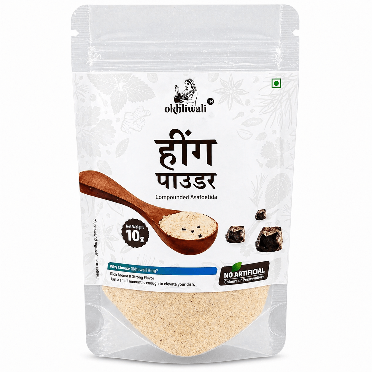 10g Hing Pouch